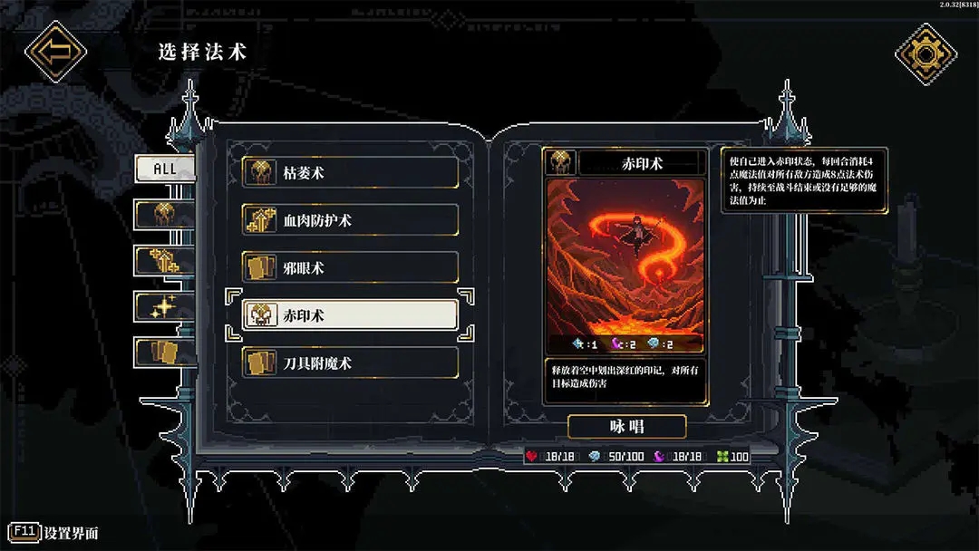 心之钥