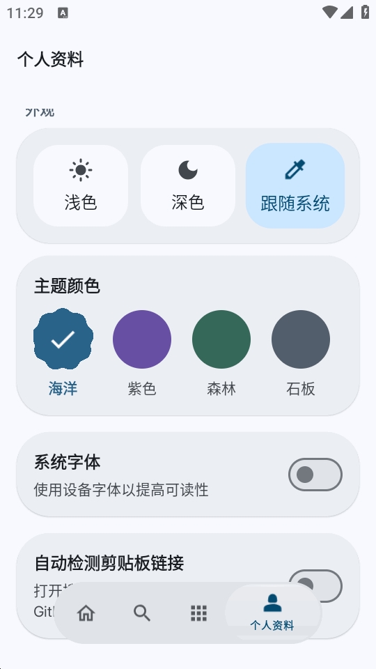 GitHubStore