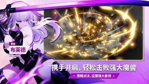 棕色尘埃2免谷歌版