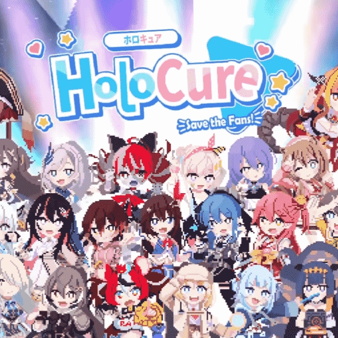 HoloCure拯救粉丝