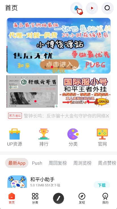 齐门社区