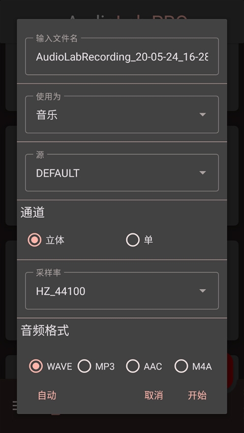 Audiolab