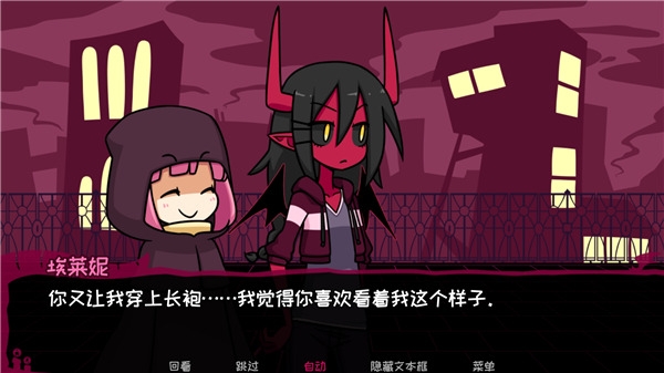 契约恶魔中文版