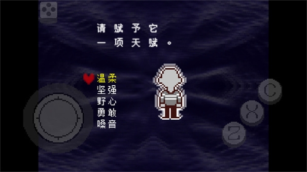 三角符文完整版