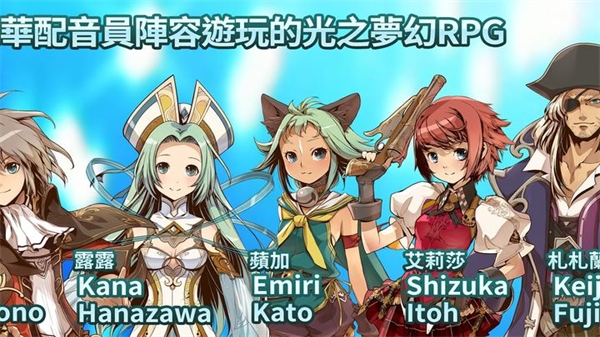 光辉同盟