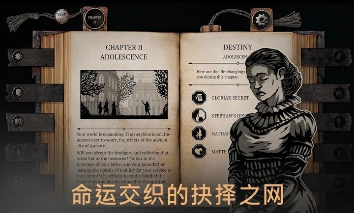 布兰特爵士的生平与苦难