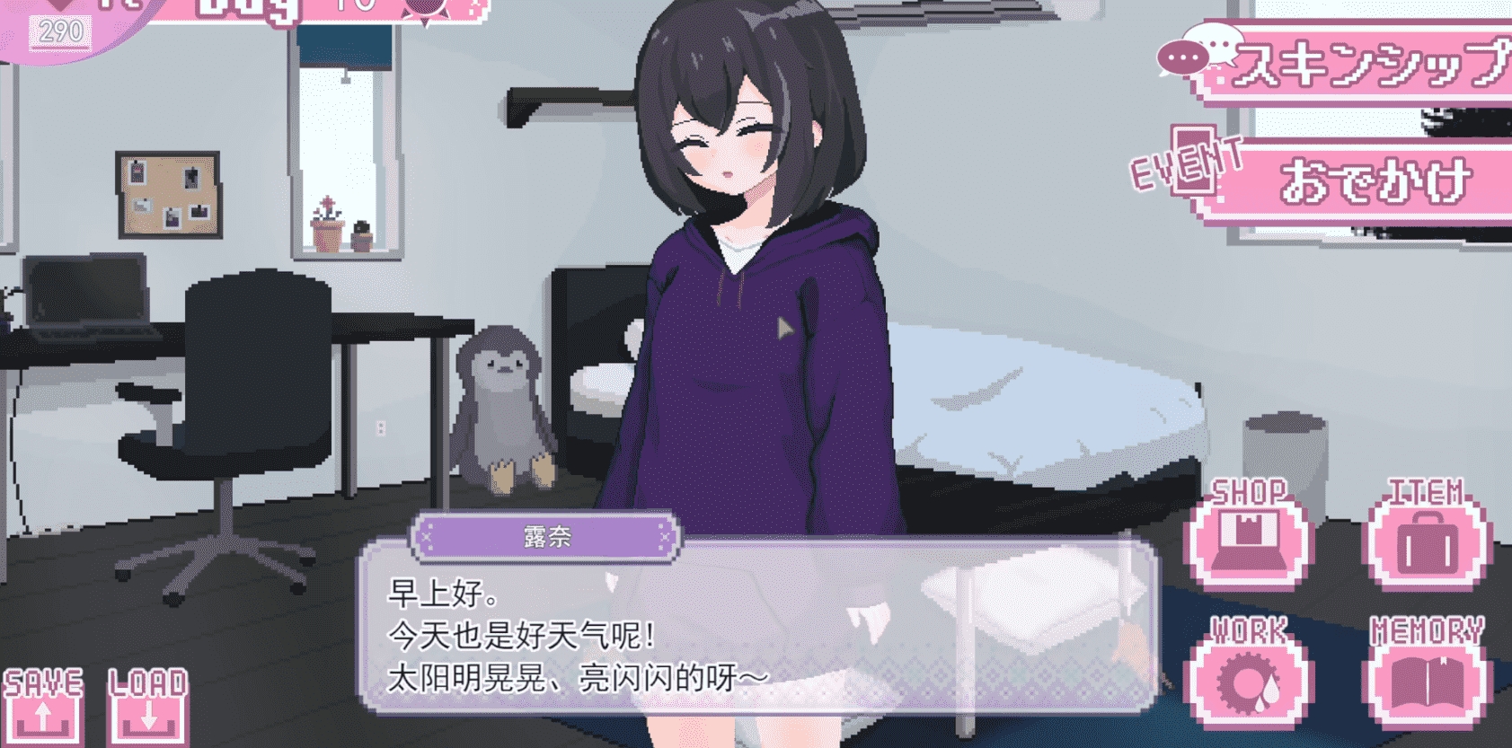 孤儿院少女与甜蜜日常