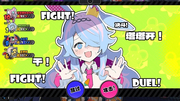 星引擎Party手机版