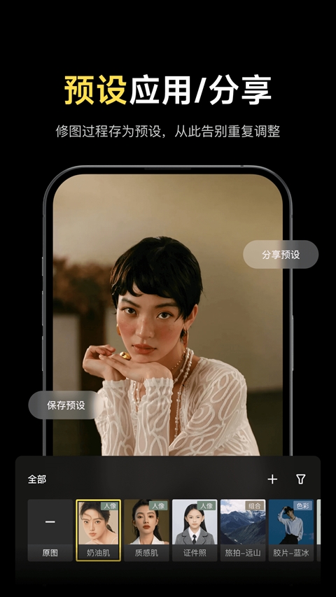 像素蛋糕安卓版