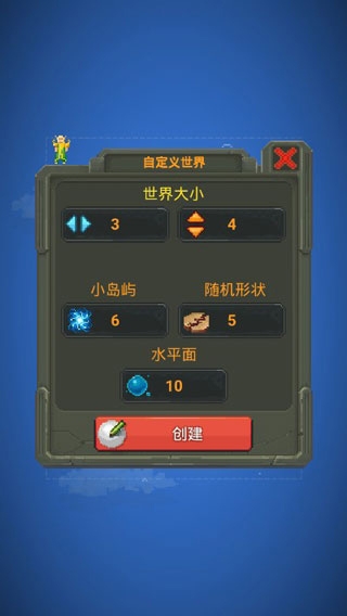 世界盒子手机版