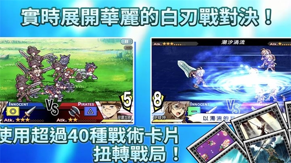光辉同盟