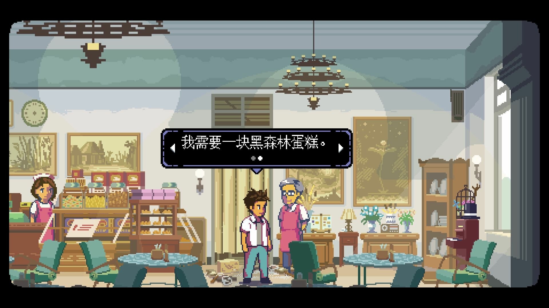 无垠之心