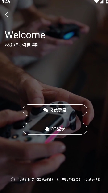 小马模拟器官方正版