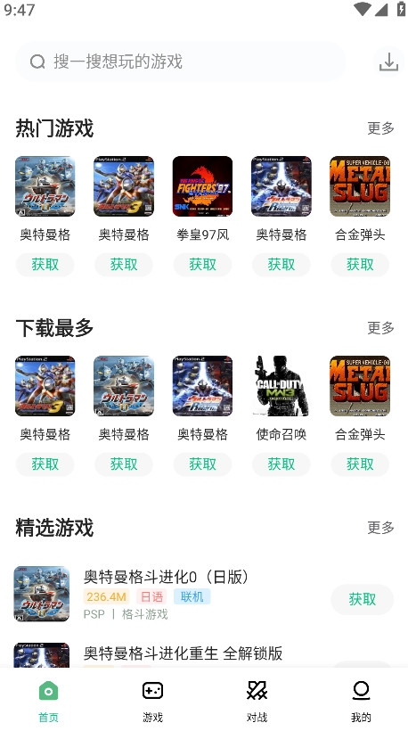 小马模拟器官方正版