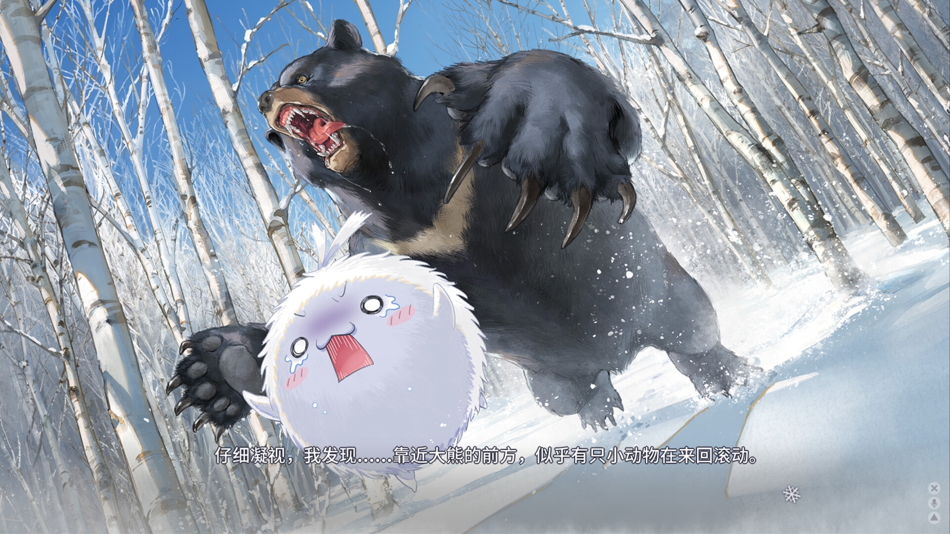 美少女万华镜异闻雪女安卓直装版