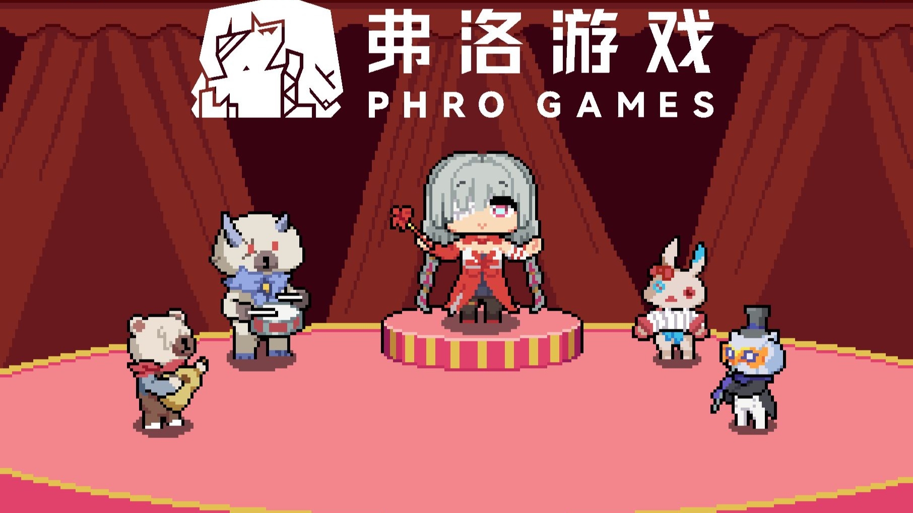 弗洛音游