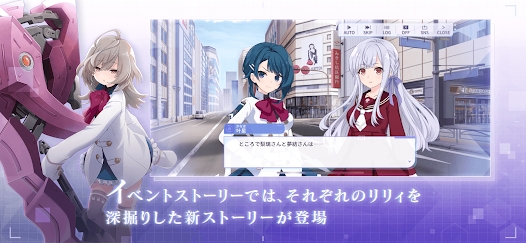 突击莉莉LastBullet