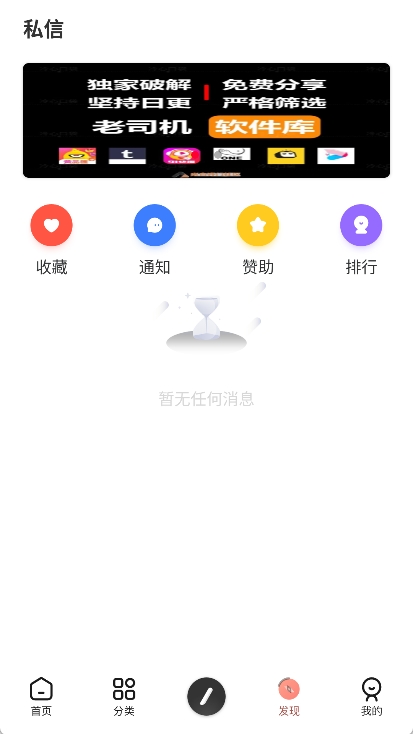 齐门社区