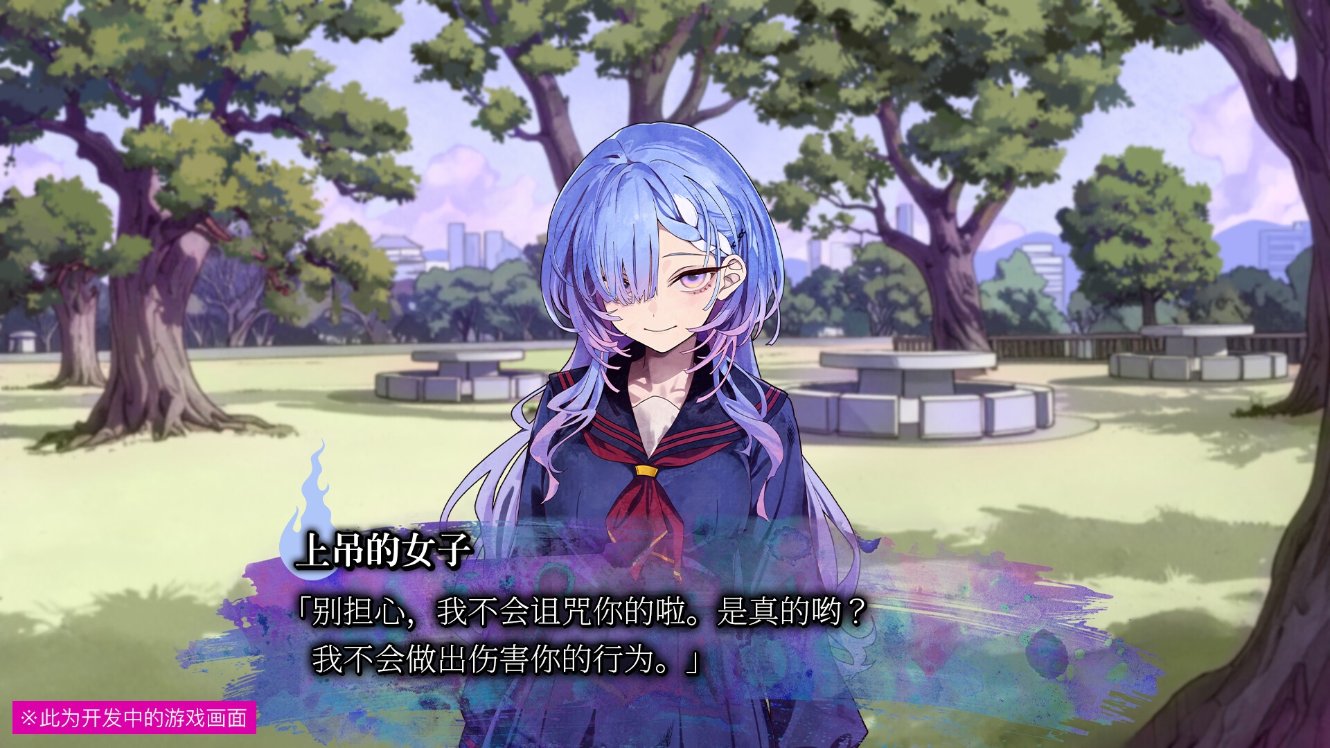 久我山栞的死法手账手机版