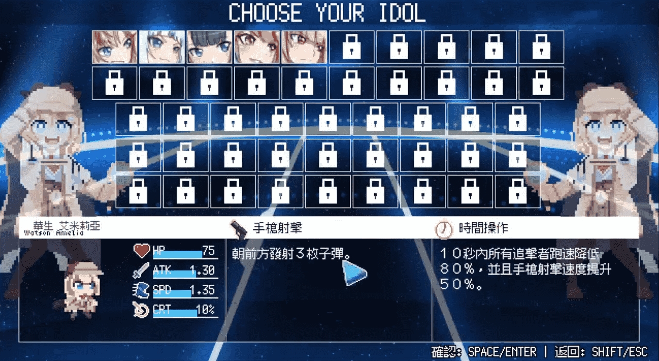 HoloCure拯救粉丝