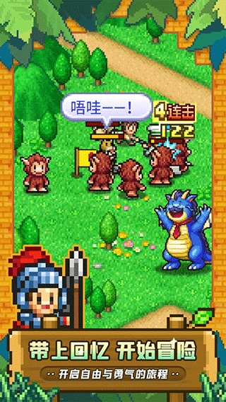 冒险村物语2手机版