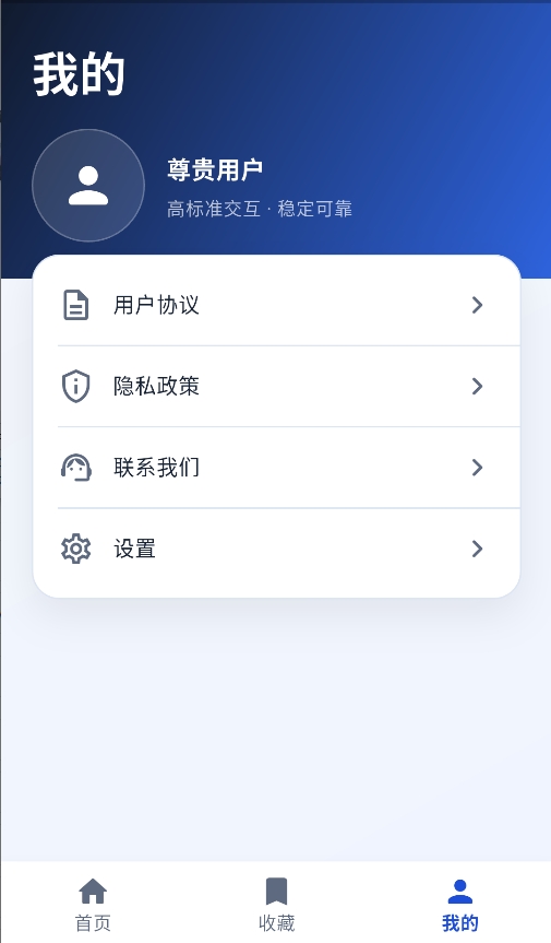 视频提示词反推