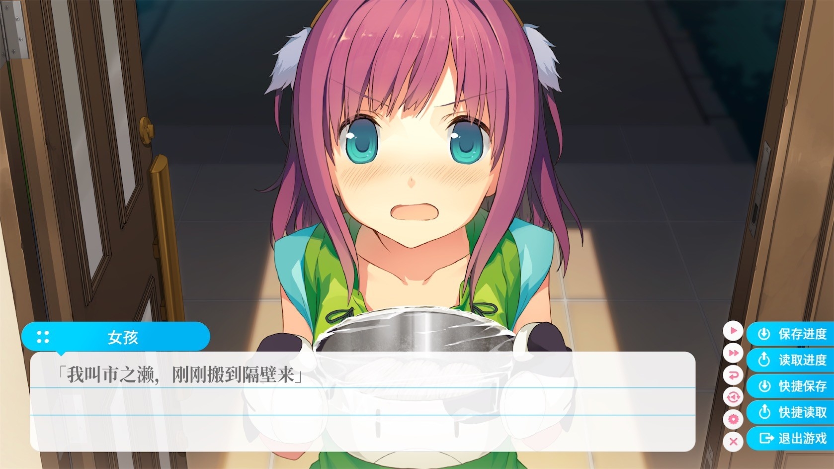 苍之彼方的四重奏手机版