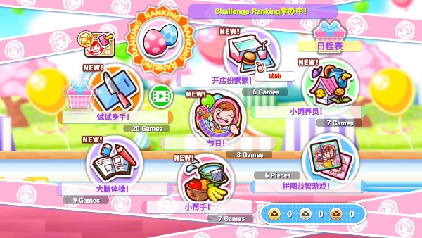 料理妈妈手机版