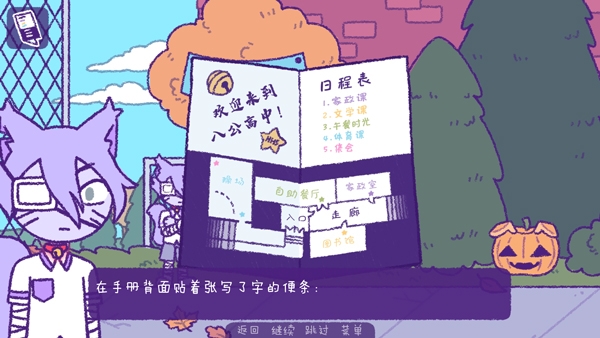 完美末日3补丁的地狱