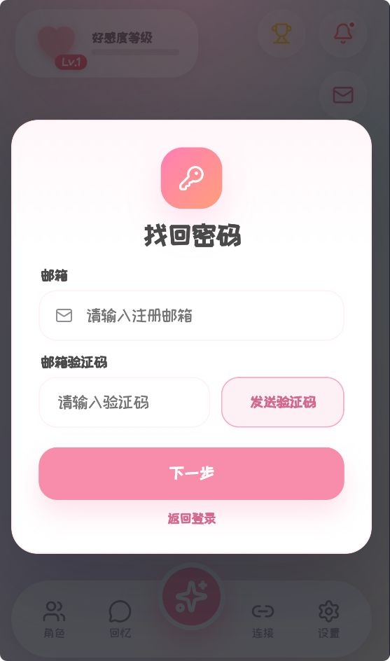 PiuPiu酱最新版