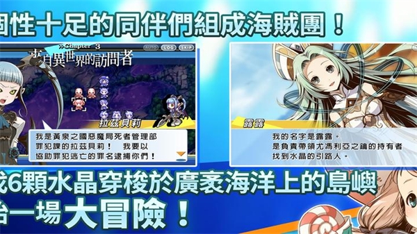 光辉同盟