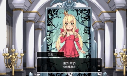 恶魔石板与犬公主