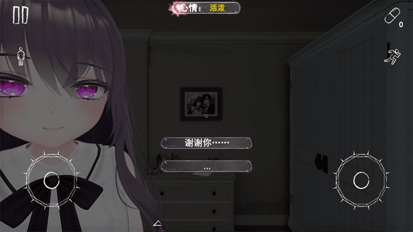 病娇妻子恐怖之夜