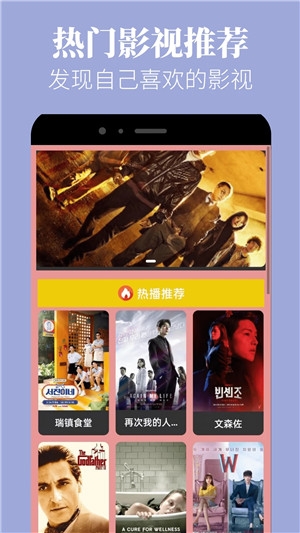 小苹果影视盒子正版
