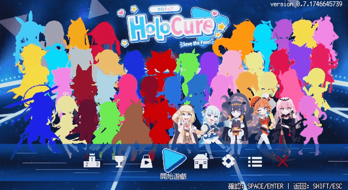 HoloCure拯救粉丝