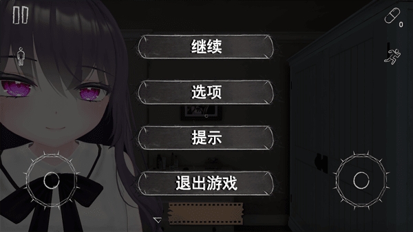 病娇妻子恐怖之夜
