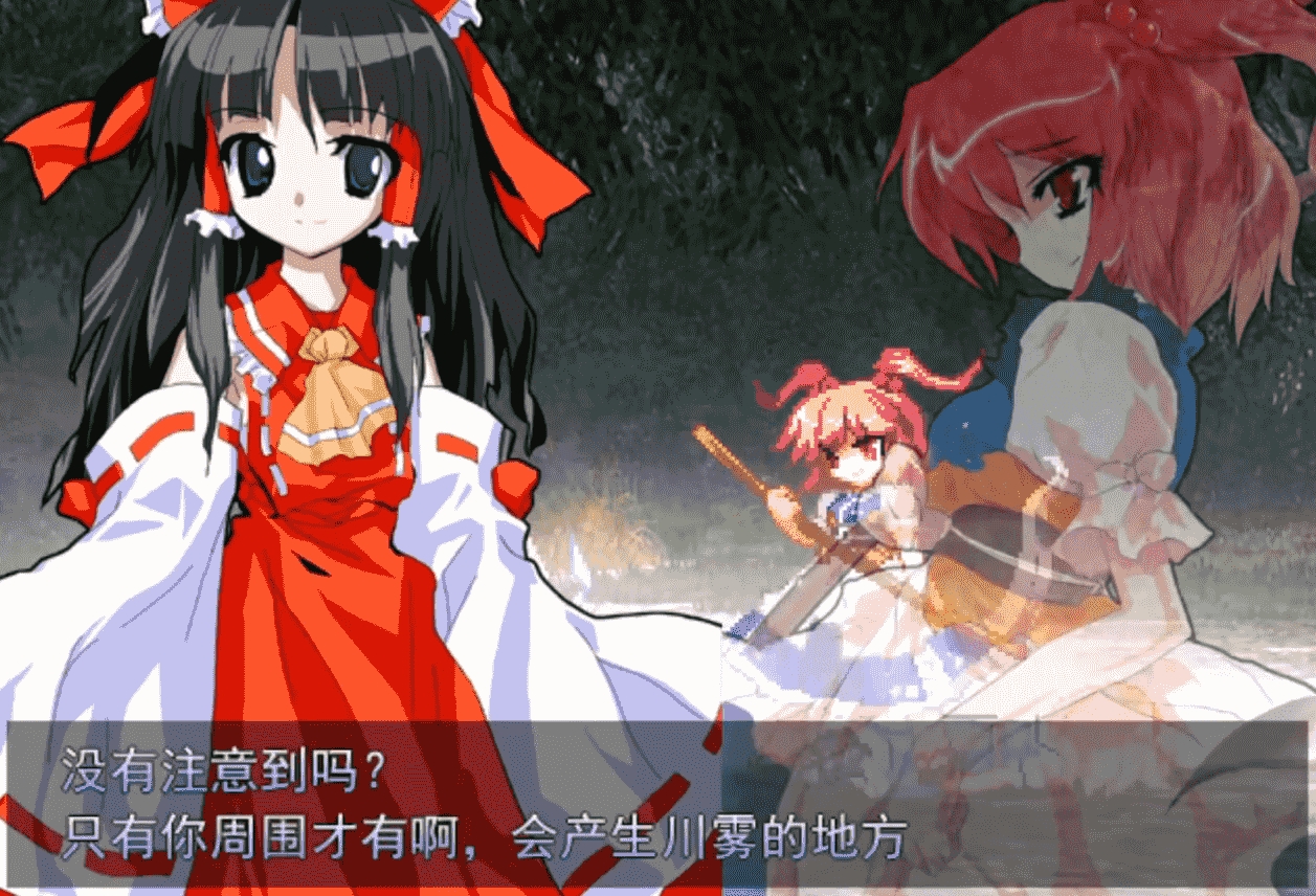 东方绯想天