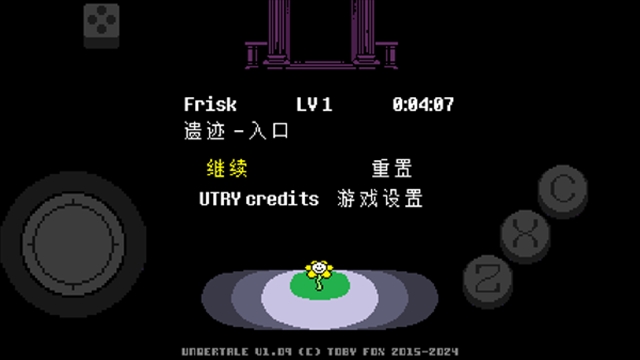 地域传说彩虹