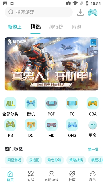 小鸡模拟器手机版
