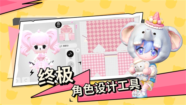 BUD国服中文版
