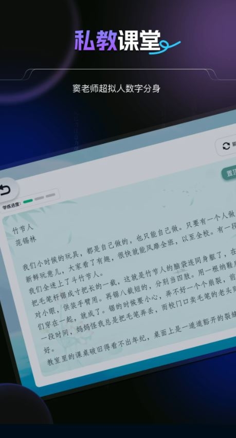 豆神AI