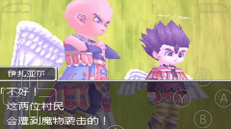 勇者斗恶龙9安卓版