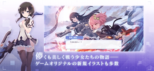 突击莉莉LastBullet
