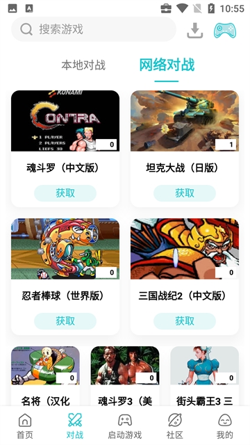 小鸡模拟器手机版