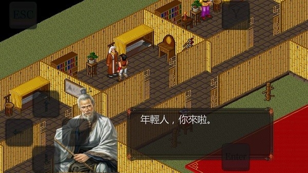 金庸群侠传之苍龙逐日