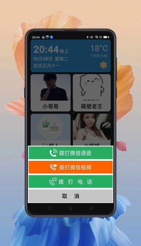 MoreTalk