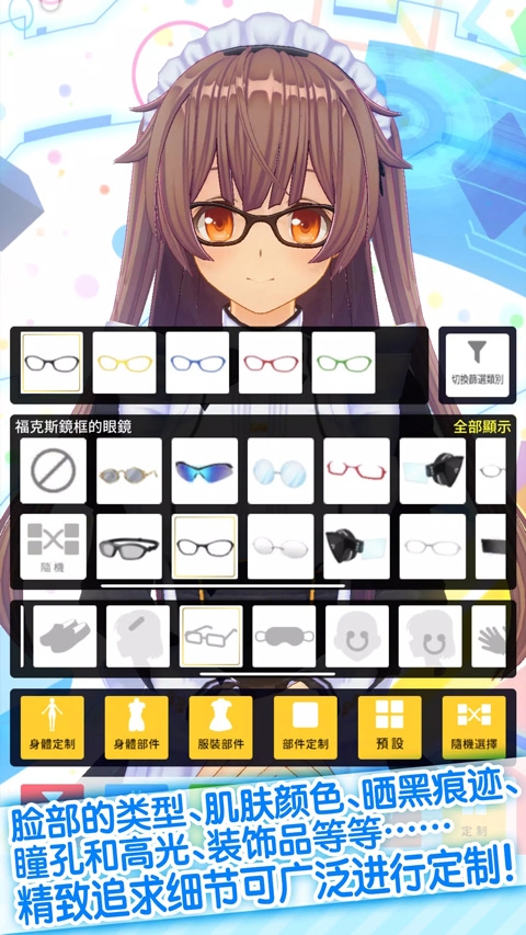 定制虚拟偶像正版