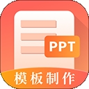 第一PPT