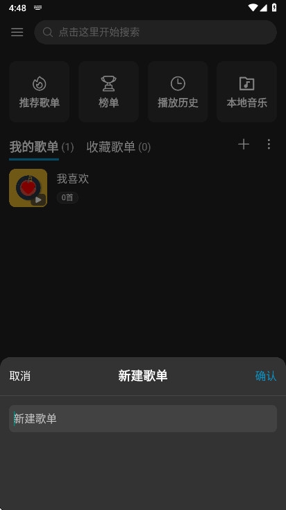 微扬音乐