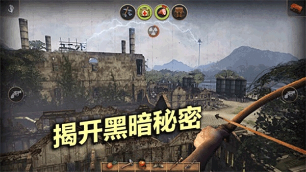 辐射岛手机版